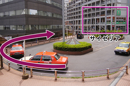 「JR恵比寿駅」東口のタクシー乗り場を「サイゼリア」の方に向かって下さい。